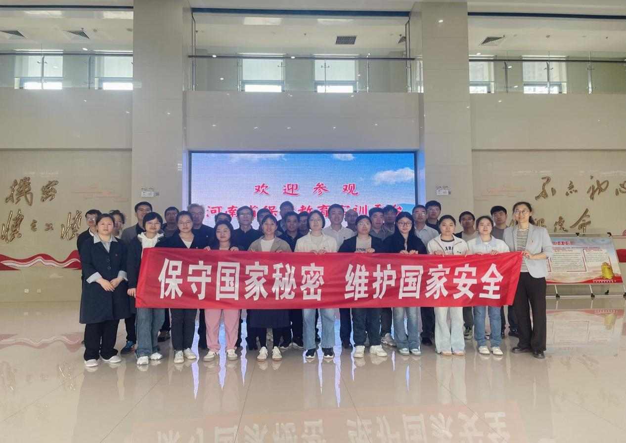 中浩科技党支部与中豫港航建工党支部联合开展 “保守国家秘密 维护国家安全”主题党日活动
