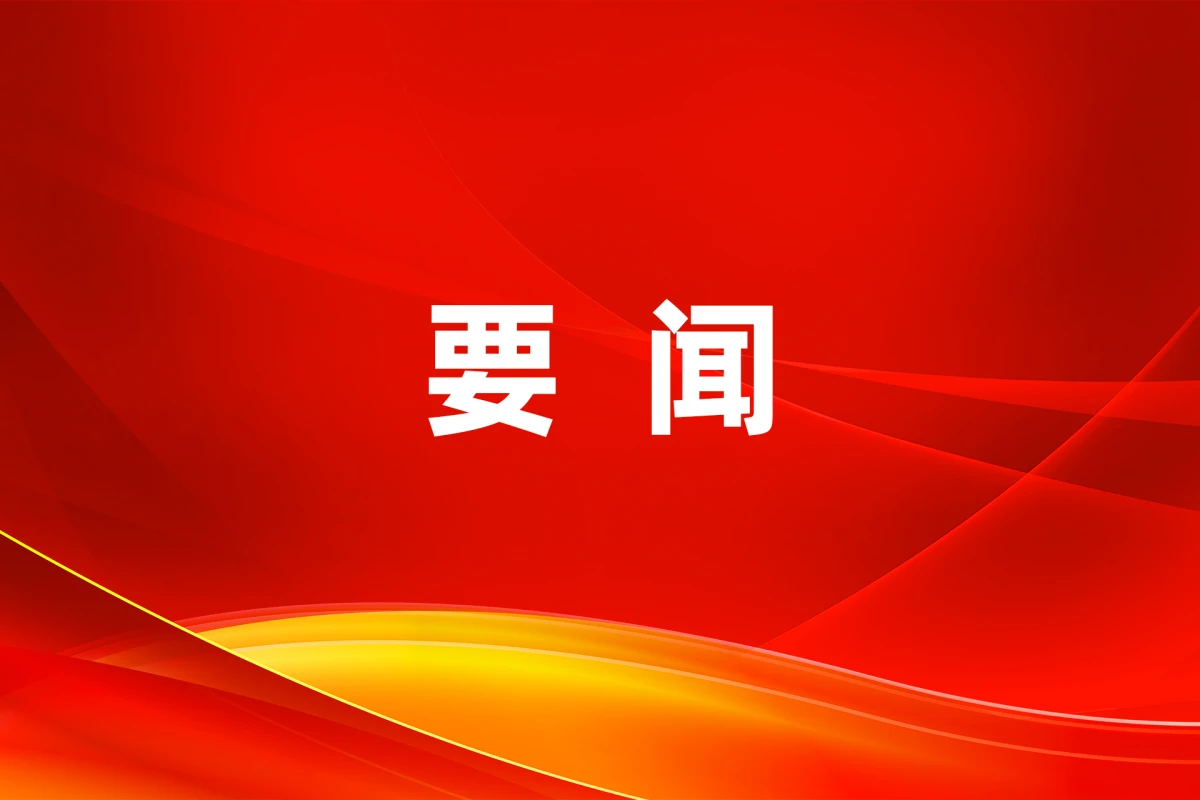 庆祝中华全国总工会成立100周年暨全国劳动模范和先进工作者表彰大会隆重举行 习近平发表重要讲话