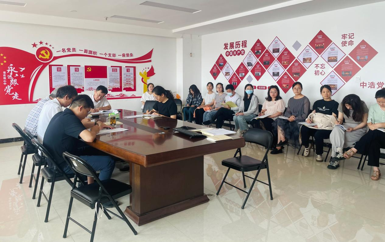 中浩科技党支部 召开集体学习会议传达集团党委召开扩大会议传达贯彻省委党的建设工作领导小组扩大会议精神