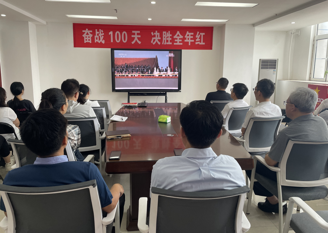 铭记历史荣光 凝聚奋进力量 —中浩科技全体员工共庆抗战胜利80周年