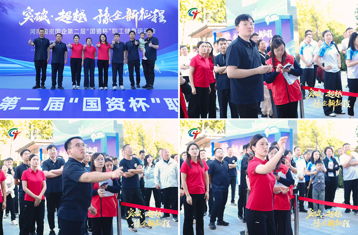 中豫港务集团软式飞镖队荣获第七名 闪耀第二届“国资杯”职工健身运动会