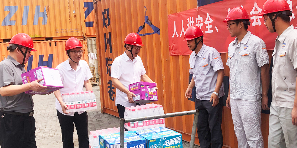 中浩科技公司开展“夏送清凉”慰问活动暨汛期安全生产专项检查