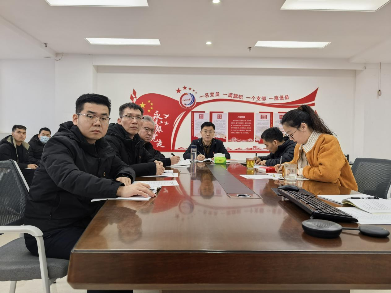 中浩科技党支部组织学习贯彻党的二十届四中全会精神专题党课