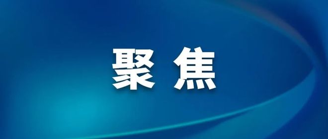 关于《中共中央关于制定国民经济和社会发展第十五个五年规划的建议》的说明