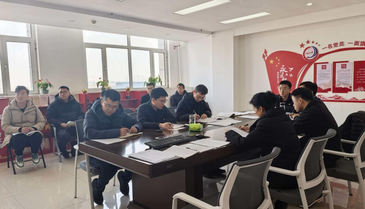 中浩科技党支部召开党风廉政建设工作专题会议