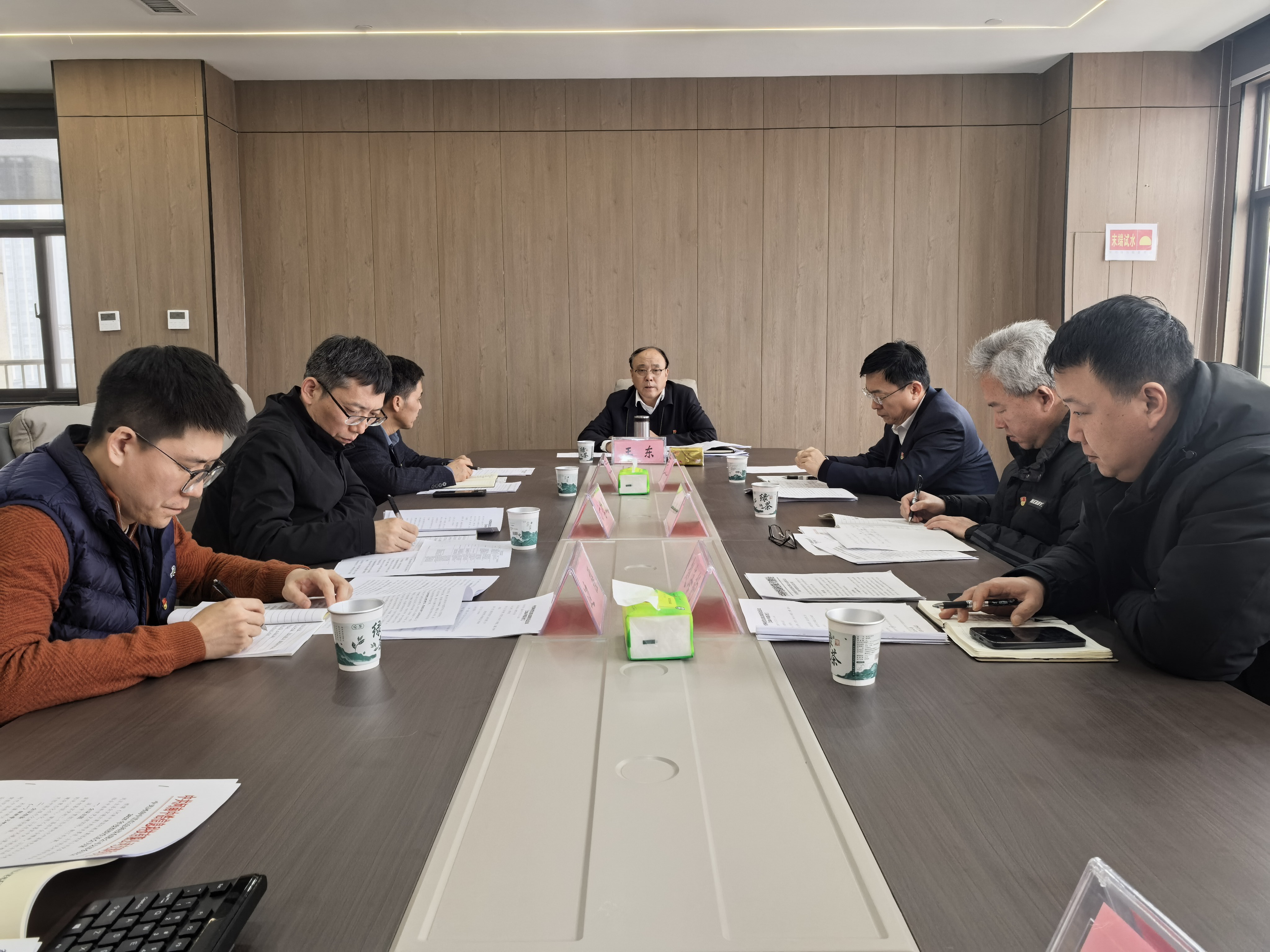 中浩科技党支部召开2025年度组织生活会