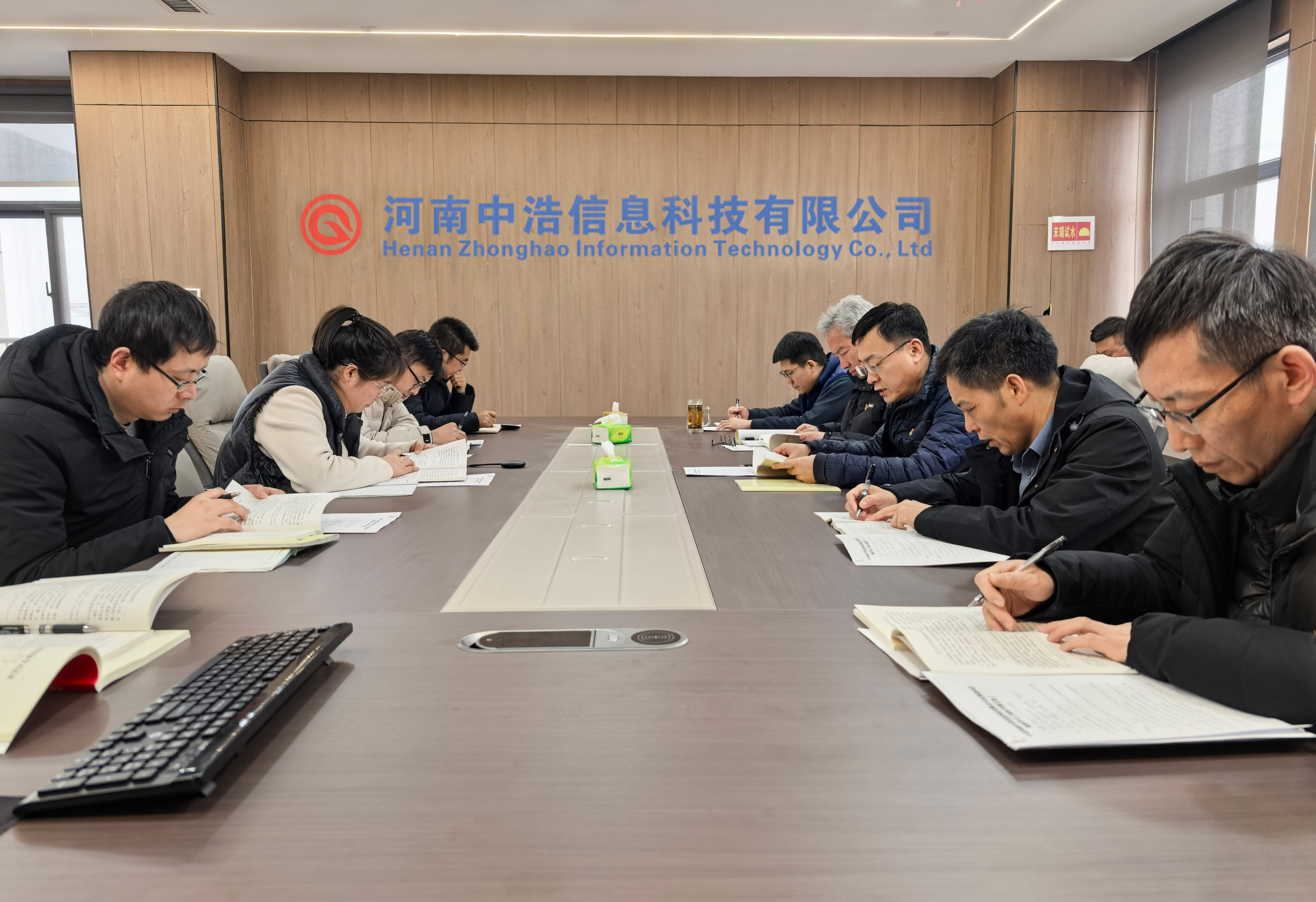 中浩科技公司召开树立和践行正确政绩观学习教育启动部署会